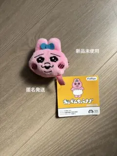 오빠 우사기 フェイスがま口ポーチ 嬉しい