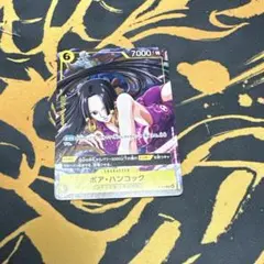 ワンピースカードゲーム Vジャンプ ボアハンコック 6コス 黄色 ×1