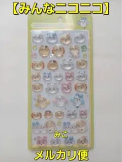 ちいかわ　ボンボンドロップシール　１点　みんなニコニコ　【正規品】　BANDAI