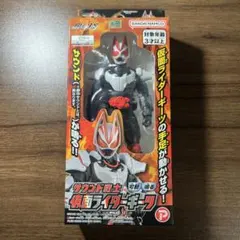 仮面ライダーギーツ サウンドフィギュア　サウンド戦士