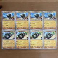ポケモンカード　ホップのスナヘビ C 4枚　ホップのサダイジャ U 4枚のサムネイル