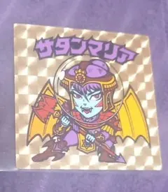 旧ビックリマンシール!✨ サタンマリア✨金プリズム✨昭和レトロヴィンテージシール