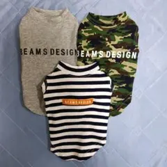あ*い様 BEAMS DESIGN 犬服 3枚セット サイズSのサムネイル