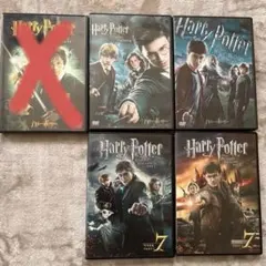 ハリー・ポッター DVD セット 4作品