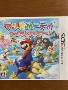 マリオパーティ アイランドツアー