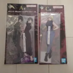 一番くじ 呪術廻戦 A賞 C賞 ビッグアクリルスタンド