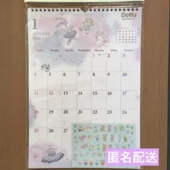 東京ディズニーリゾート　ダッフィー　2026 壁掛けカレンダー　シール付