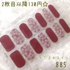 R.ai2502様 リクエスト 3点 まとめ商品