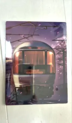 2026年最新】鉄道部品 プレートの人気アイテム - メルカリ