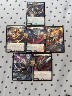 デュエルマスターズ ゴッドカードセット - メルカリ