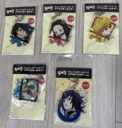 鬼滅の刃　アクリルキーホルダー　5種類