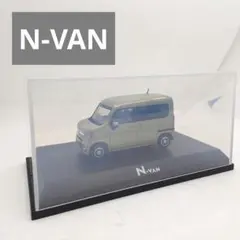 2026年最新】ホンダ n-van ミニカーの人気アイテム - メルカリ