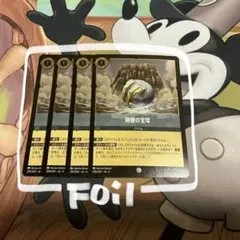 Bestone様 リクエスト 2点 まとめ商品