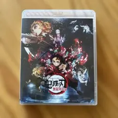 劇場版 鬼滅の刃 無限列車編　Blu-ray
