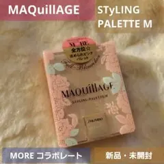 pink★激レア品★廃盤コラボMAQuillAGE♡ MQ スタイリングパレット