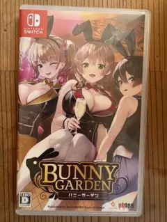 バニーガーデン