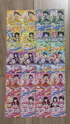 ひみつのアイプリ　ときせん　コラボ　コンプリート