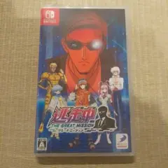 Switch 逃走中 グレートミッション