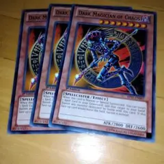 遊戯王 混沌の黒魔術師 IOC-AE065 旧アジア版 ウルトラ ARS9 2025年最新】混沌の黒魔術師 アジアの人気アイテム - メルカリ