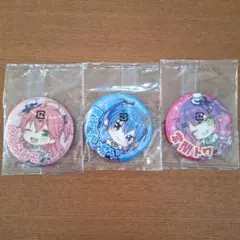 ホロライブ　星街すいせい　さくらみこ　常闇トワ　缶バッジ