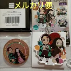 鬼滅の刃 HIROMA ピンズ 街道歩き アクリルキーチェーン炭治郎 禰豆子