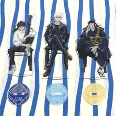 呪術廻戦『アクリルスタンド 呪術廻戦0 Blu-ray/DVD TaS特典』３点