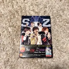 DVD SexyZone japan tour 2013 初回限定盤