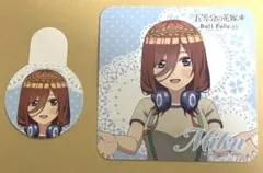 五等分の花嫁　Bull Pulu 三玖　2点セット