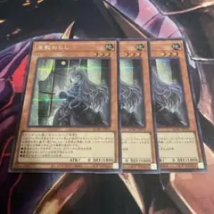 2025年最新】屋敷わらしスリーブの人気アイテム - メルカリ