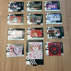 スターバックスカード 12枚セット 限定デザイン