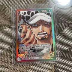 ニ*ジ様 PSA10 ワンピースカードゲーム OP01-002 トラファルガー