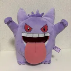 ゲンガーdeヒヤリ!？ ぬいぐるみ ポケモンセンター限定