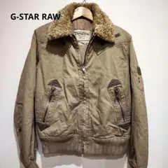 G-STAR RAW ボア襟フライトジャケット メンズM〜L相当