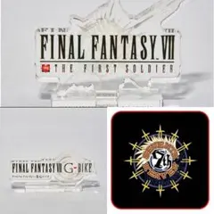 2026年最新】the first finalの人気アイテム - メルカリ