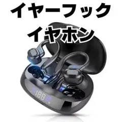 イヤホン　ワイヤレス　イヤフォン　ブルートゥース　イヤー　フック　クリップ　あ