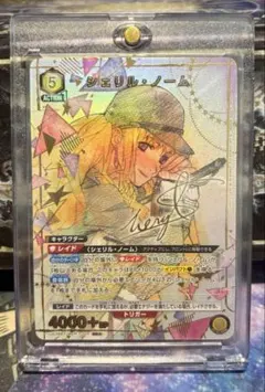 2026年最新】シェリル・ノーム スリーブの人気アイテム - メルカリ