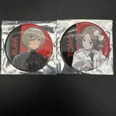 ガールズバンドクライ　缶バッジ2個セット　海老塚智　ルパ