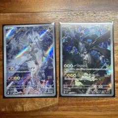 Nのレジラム Nのゼクロム ARセット