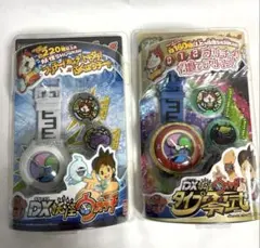 DX妖怪ウォッチ　初代　タイプ零式　　2種　2個セット　当時物