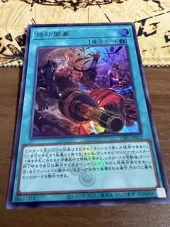 2026年最新】烙印開幕の人気アイテム - メルカリ