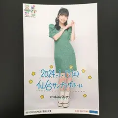 2026年最新】西田汐里の人気アイテム - メルカリ
