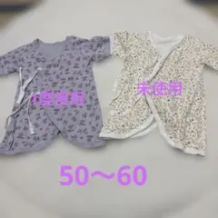 50～60 花柄 コンビ肌着 2枚セット