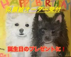 ペットの似顔絵 油絵 オーダー 誕生日のプレゼントに