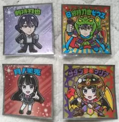 にじさんじマンチョコ2　シール　月ノ美兎　剣持刀也　4点まとめて