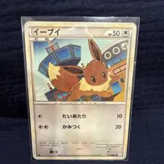 2025年最新】イーブイLegendの人気アイテム - メルカリ