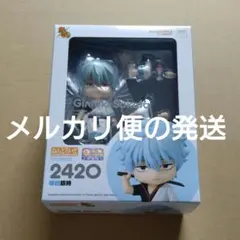 すぐ発送可能⭐︎新品 银魂 ぎんたま ねんどろいど 2420 坂田銀時 新品 银魂 ぎんたま ねんどろいど 2420 坂田銀時 - メルカリ