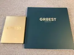 関ジャニ8 GR8EST2個セット