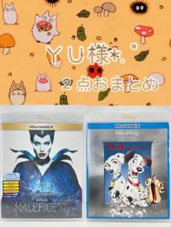 YU様 リクエスト 2点 まとめ商品