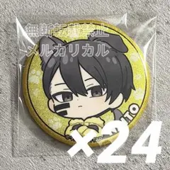桃源暗鬼 ローソン グリッター缶バッジ 無陀野無人 24
