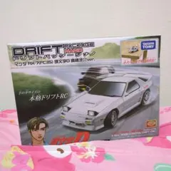 2025年最新】頭文字D ドリフトパッケージの人気アイテム - メルカリ